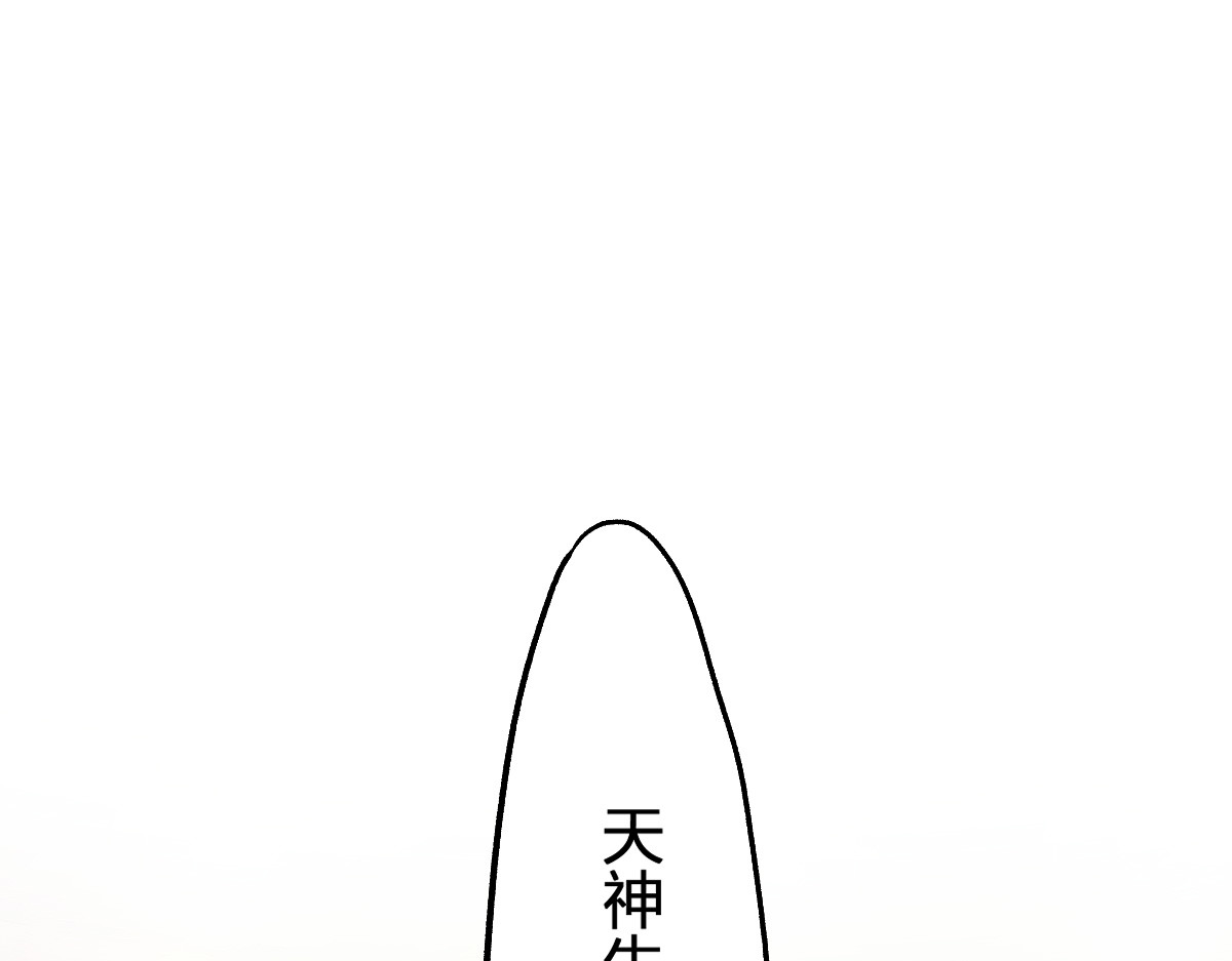 第192话 海族登陆？！ 第 40 页