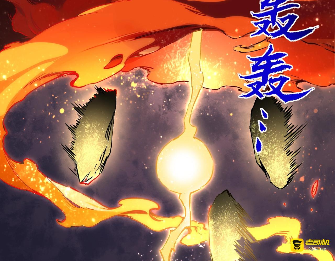第1话 卖肾转职！可怜的我活不过25岁！ 第 97 页