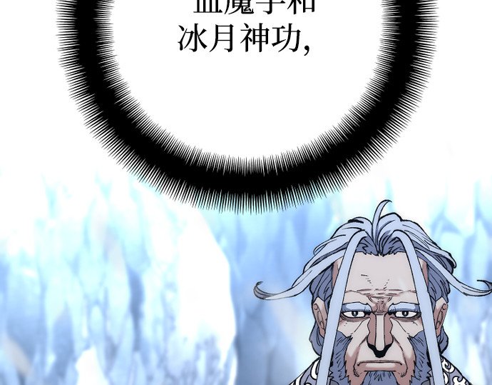 第166话 第 236 页