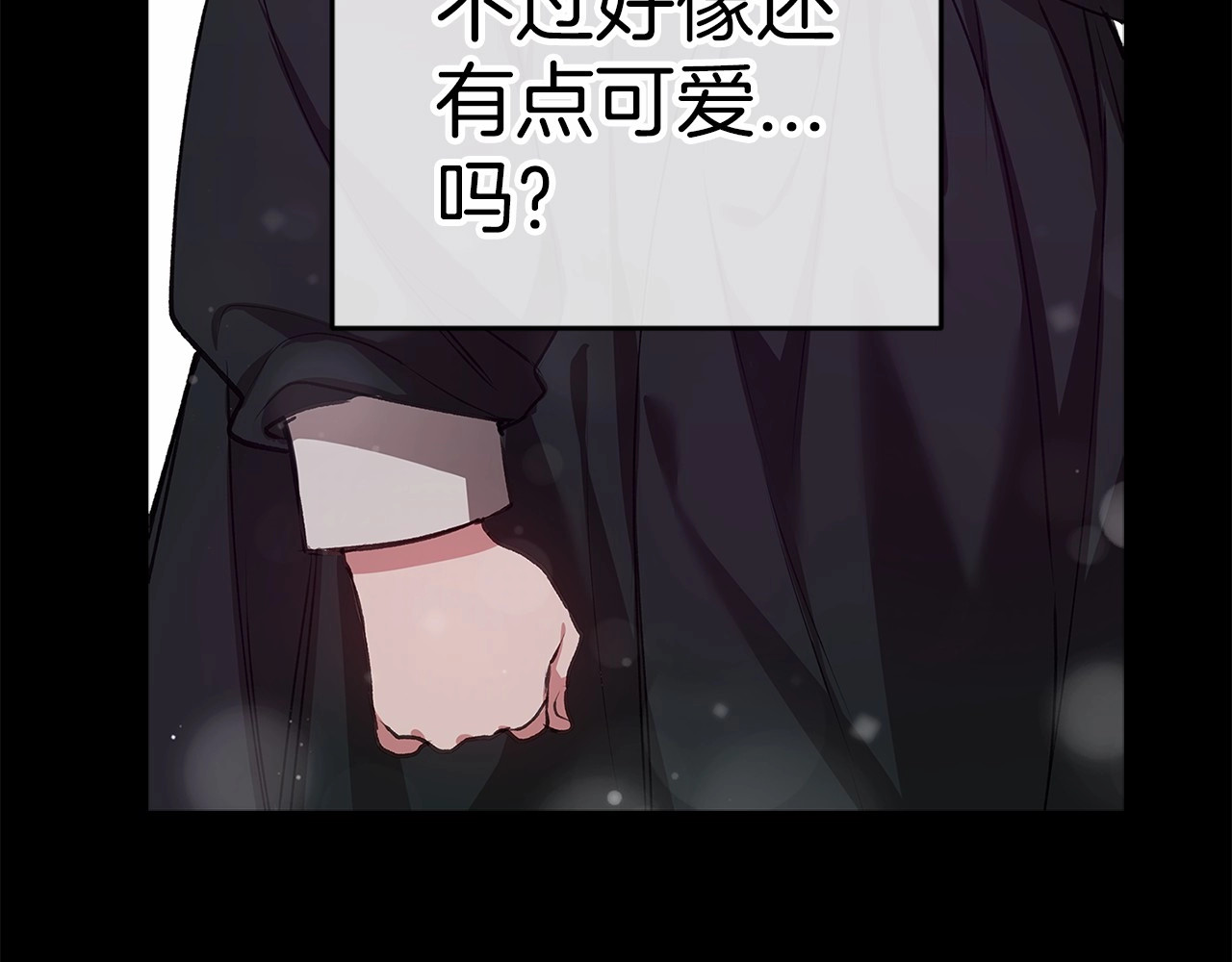 第4话 图书馆修罗场 第 100 页