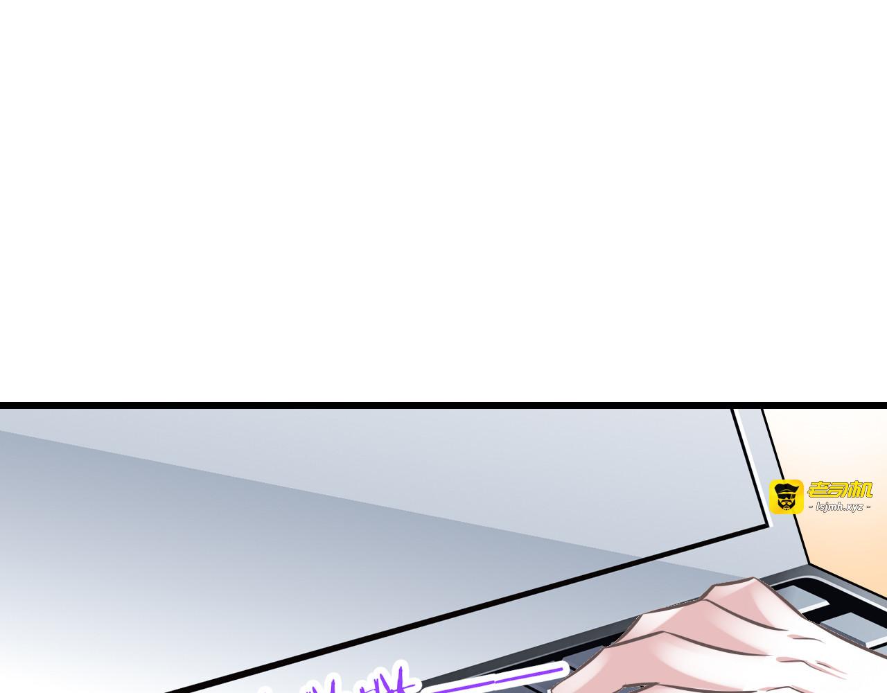 第37话  兄妹？！ 第 37 页