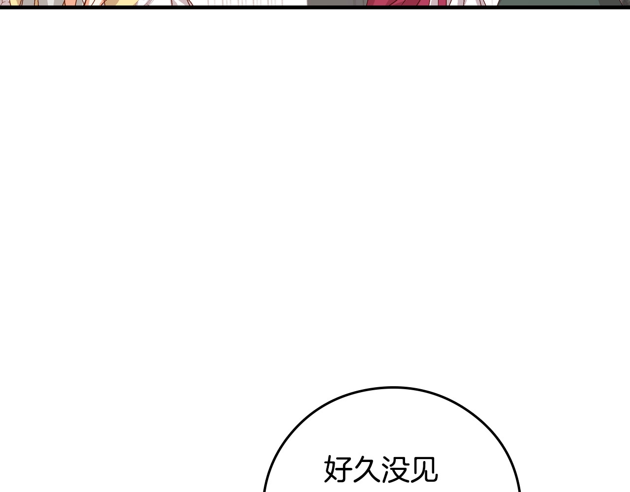 第5话 互飙演技 第 50 页