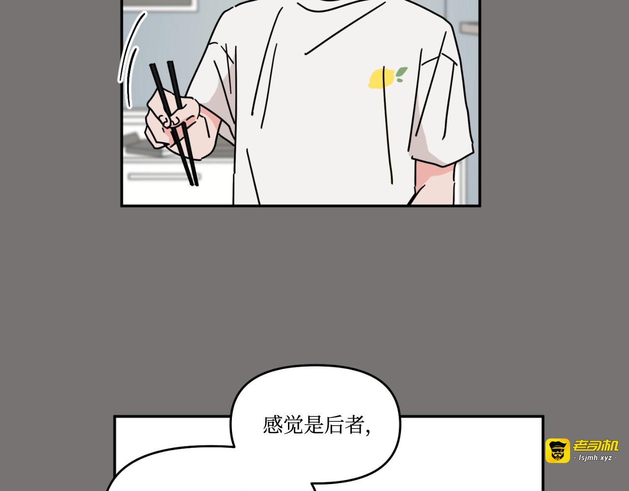 第08话 第 51 页