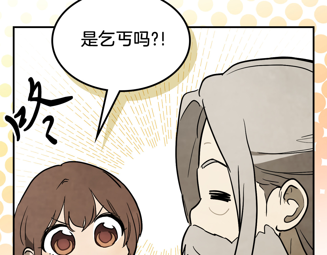 第64话 魔皇 第 112 页