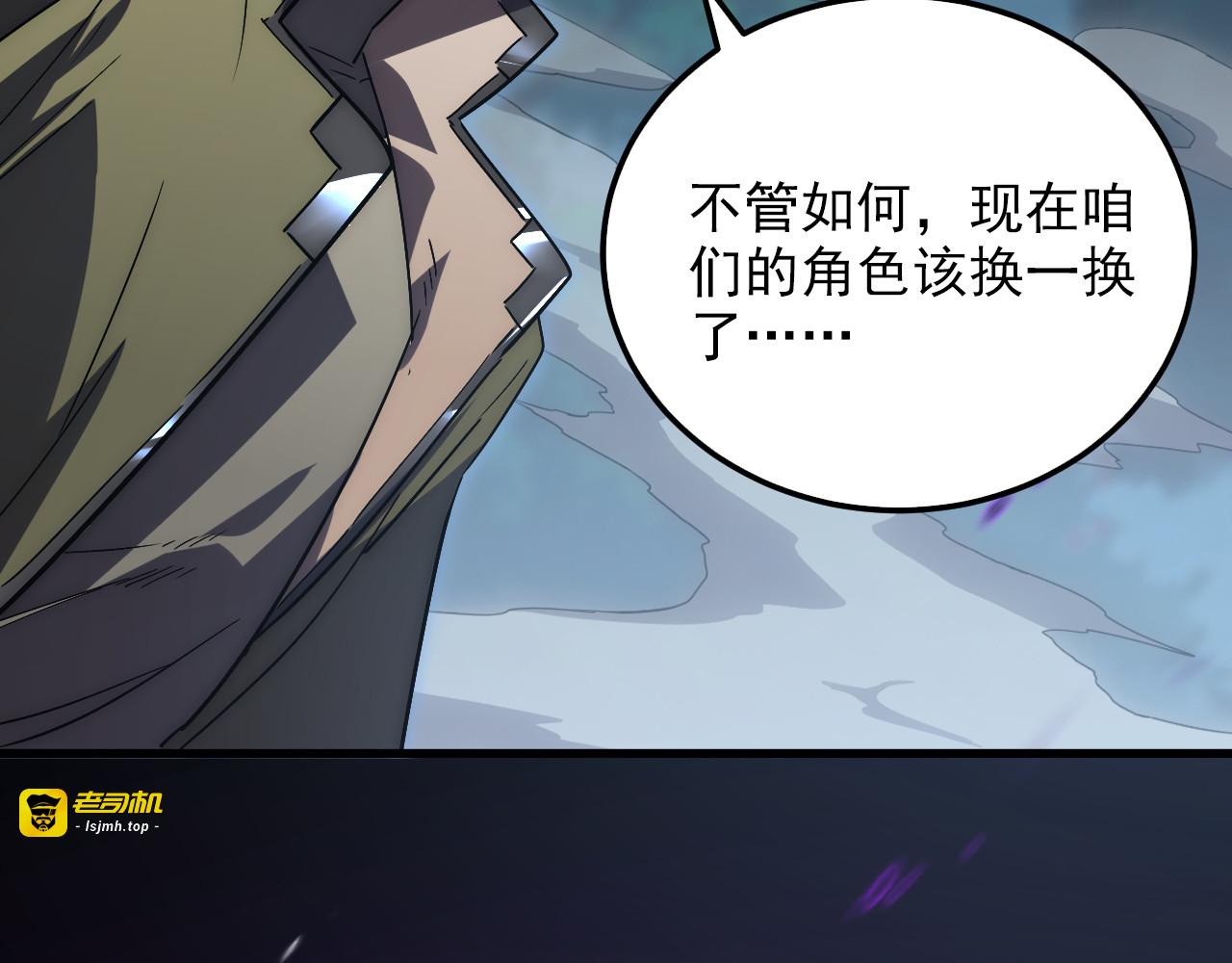 167 可怕大敌来袭！ 第 9 页