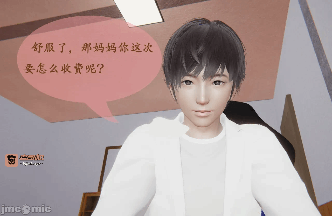 第一话 第 227 页