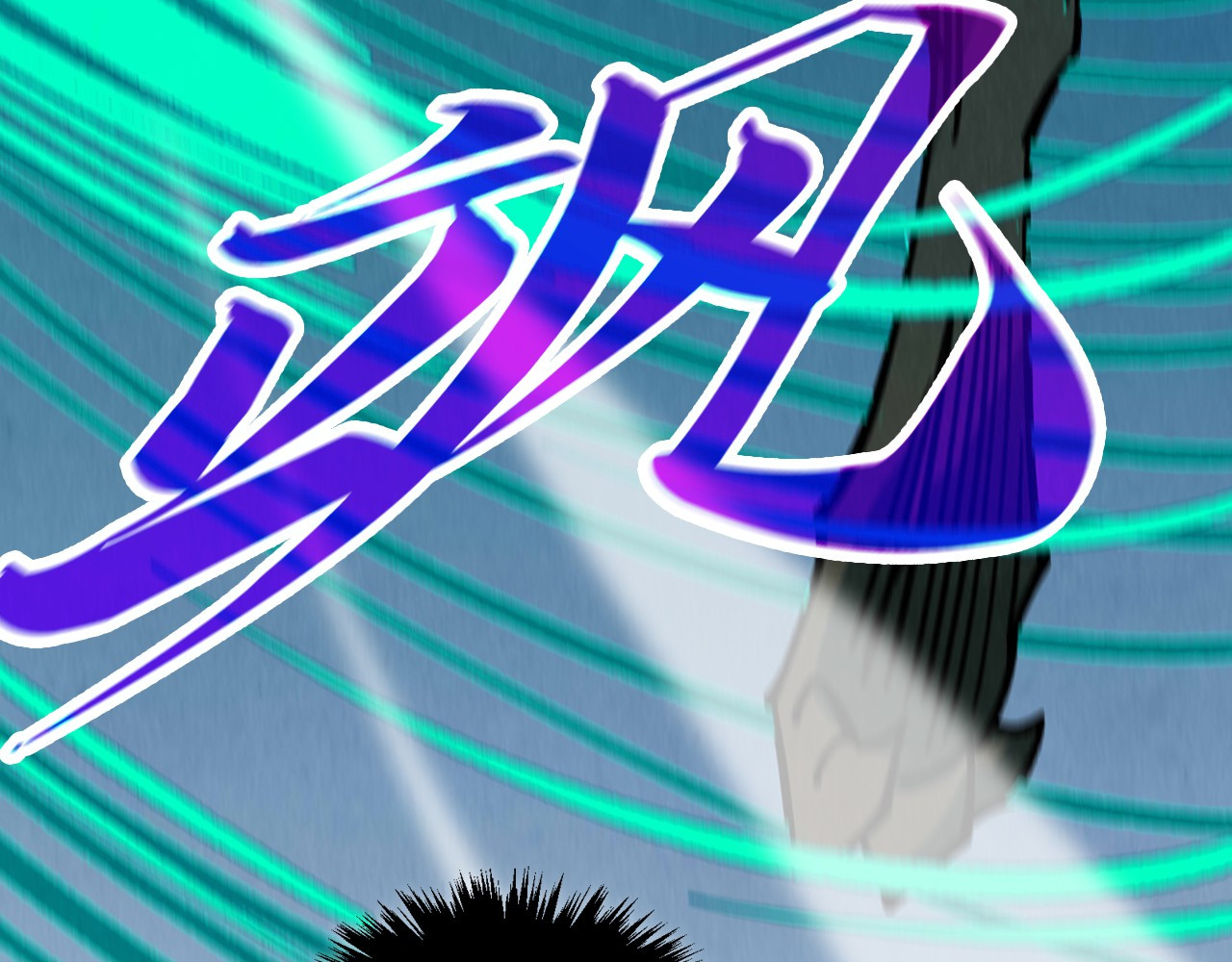 第452话 山水有相逢 第 124 页