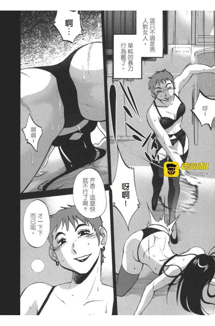 第1话 第 11 页