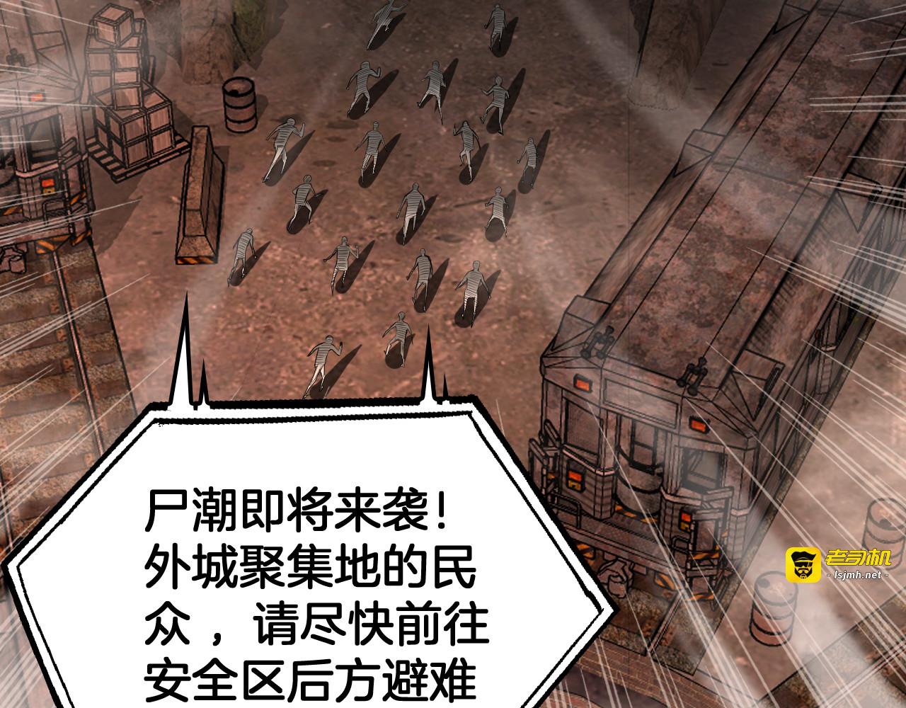 第33话 明牌开大 第 43 页