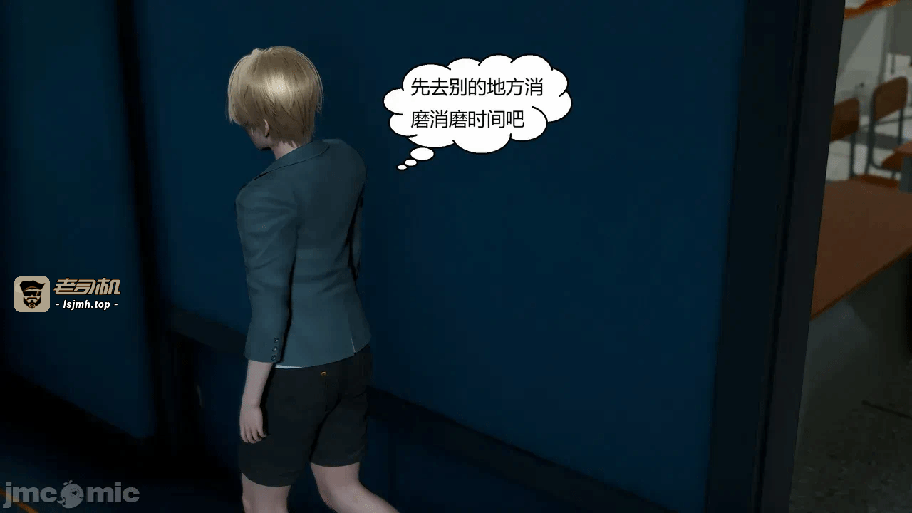 第一话 第 733 页