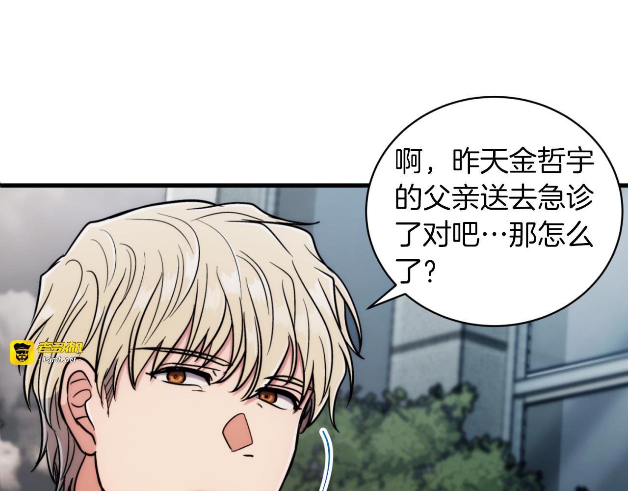 第77话 第 125 页