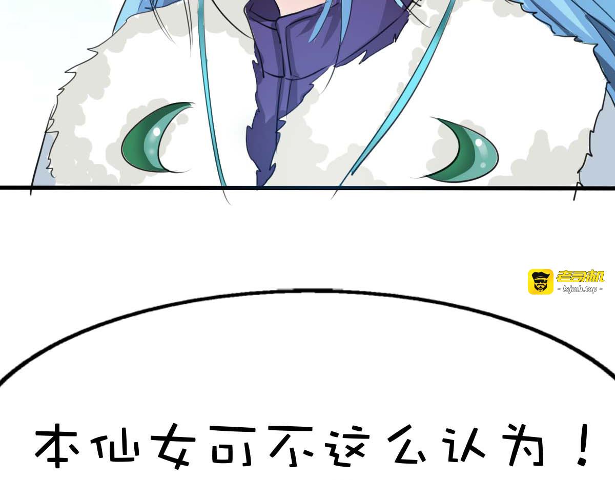第36话 第 17 页