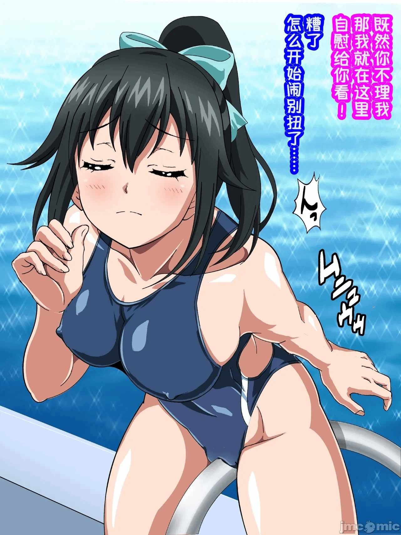 第1话 第 71 页