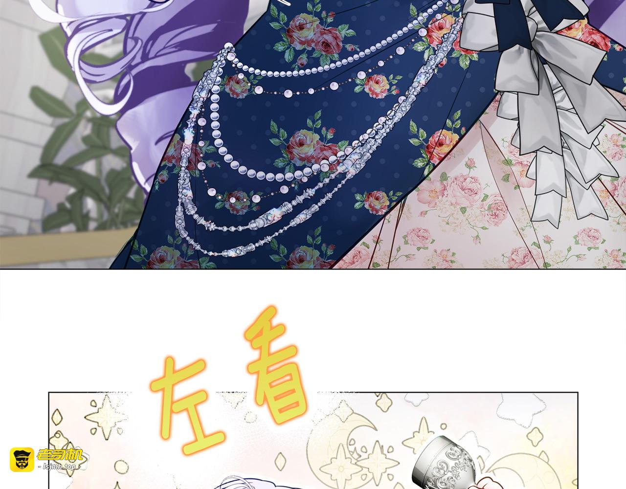 第83话 去寻找 第 49 页