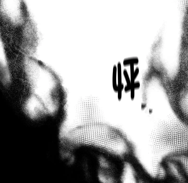 第30话 第 133 页
