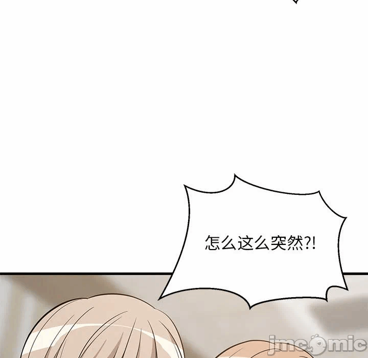 第40话 第 130 页