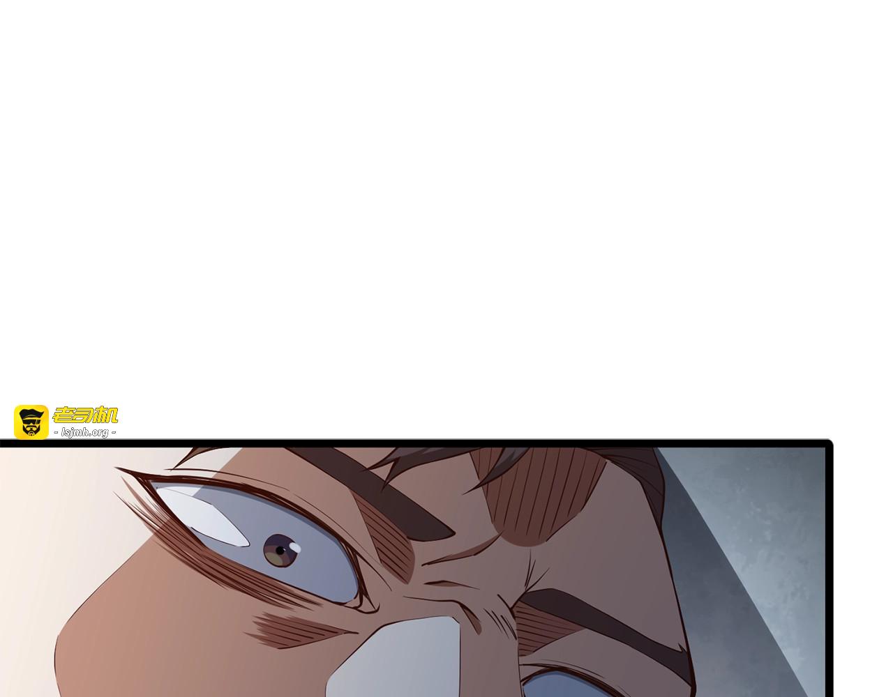第61话 盘问 第 151 页