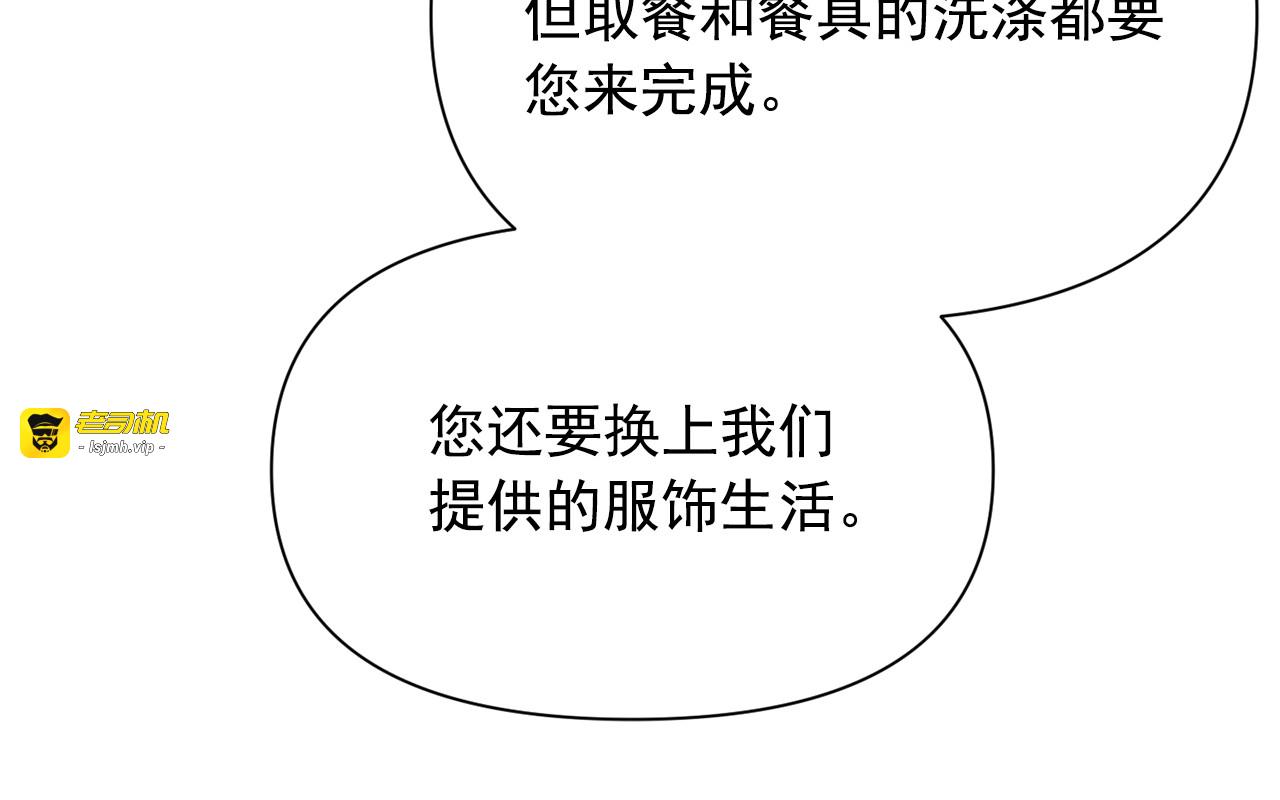 第68话 父亲挥泪告别 第 129 页