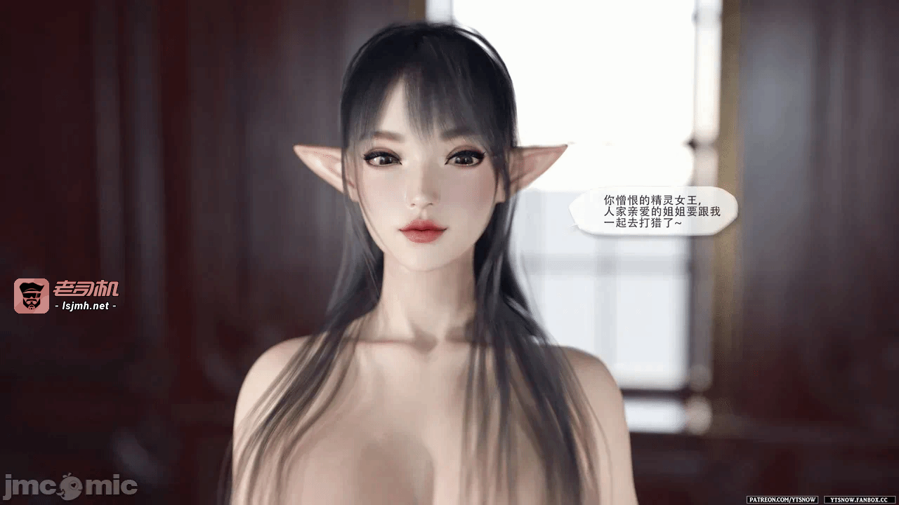 第一话 第 37 页