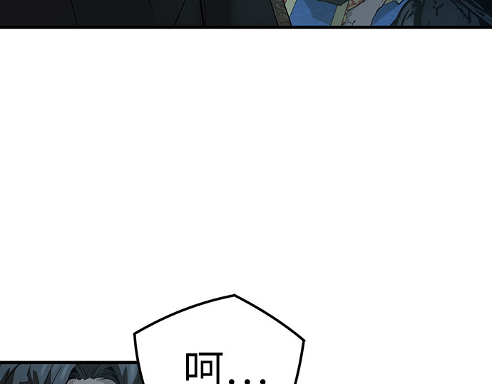 第74话 第 46 页