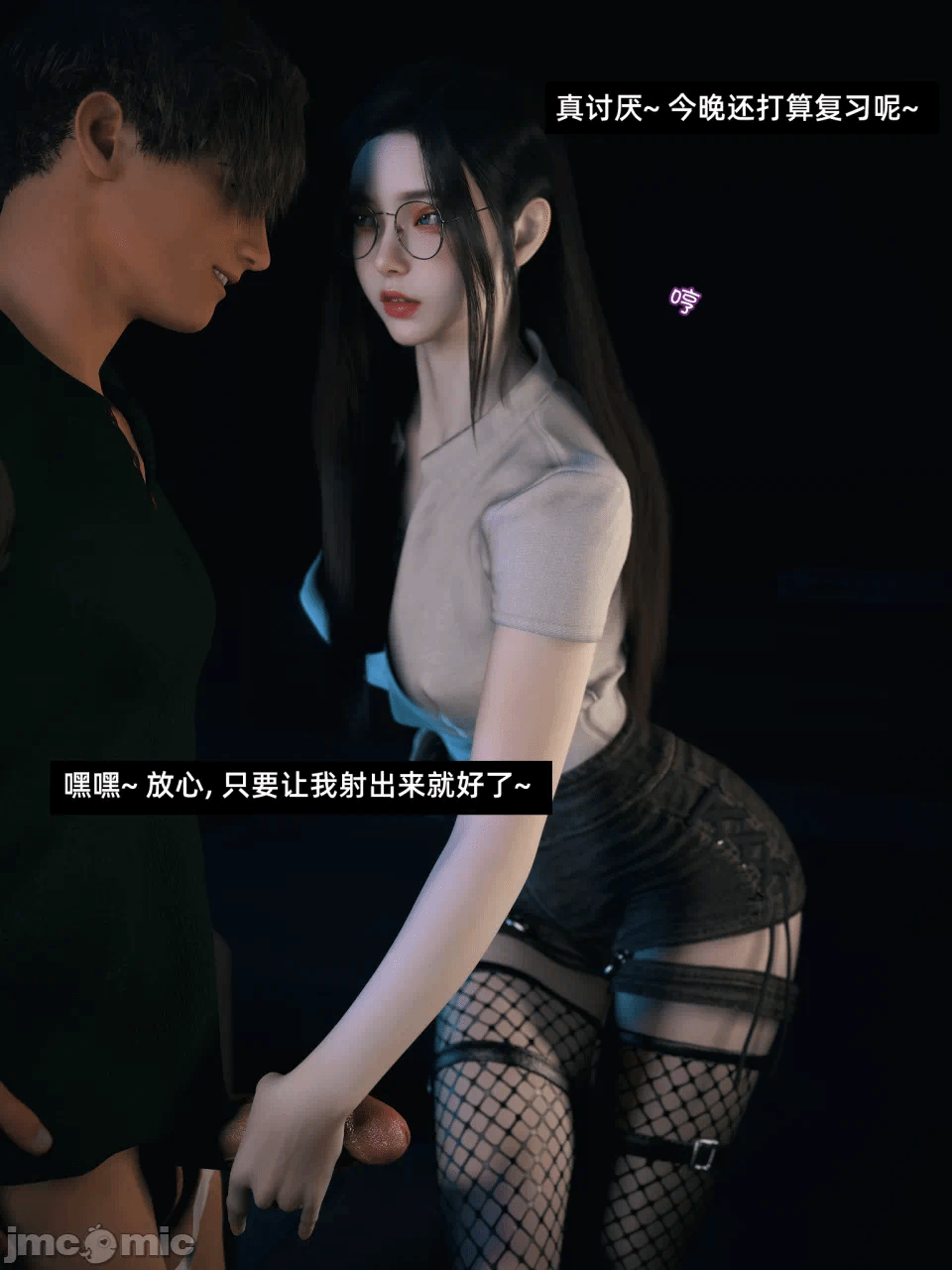 第一话 第 22 页