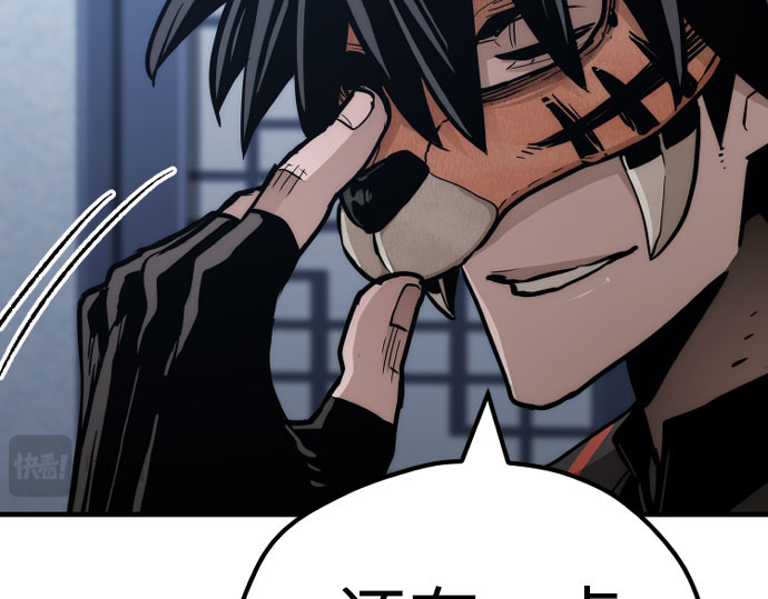 第49话 第 36 页