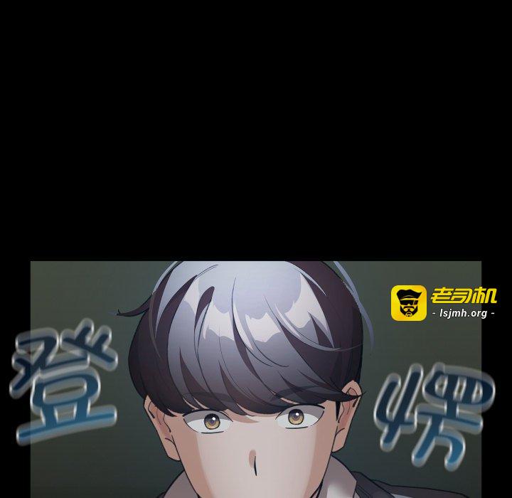 第30话 第 83 页