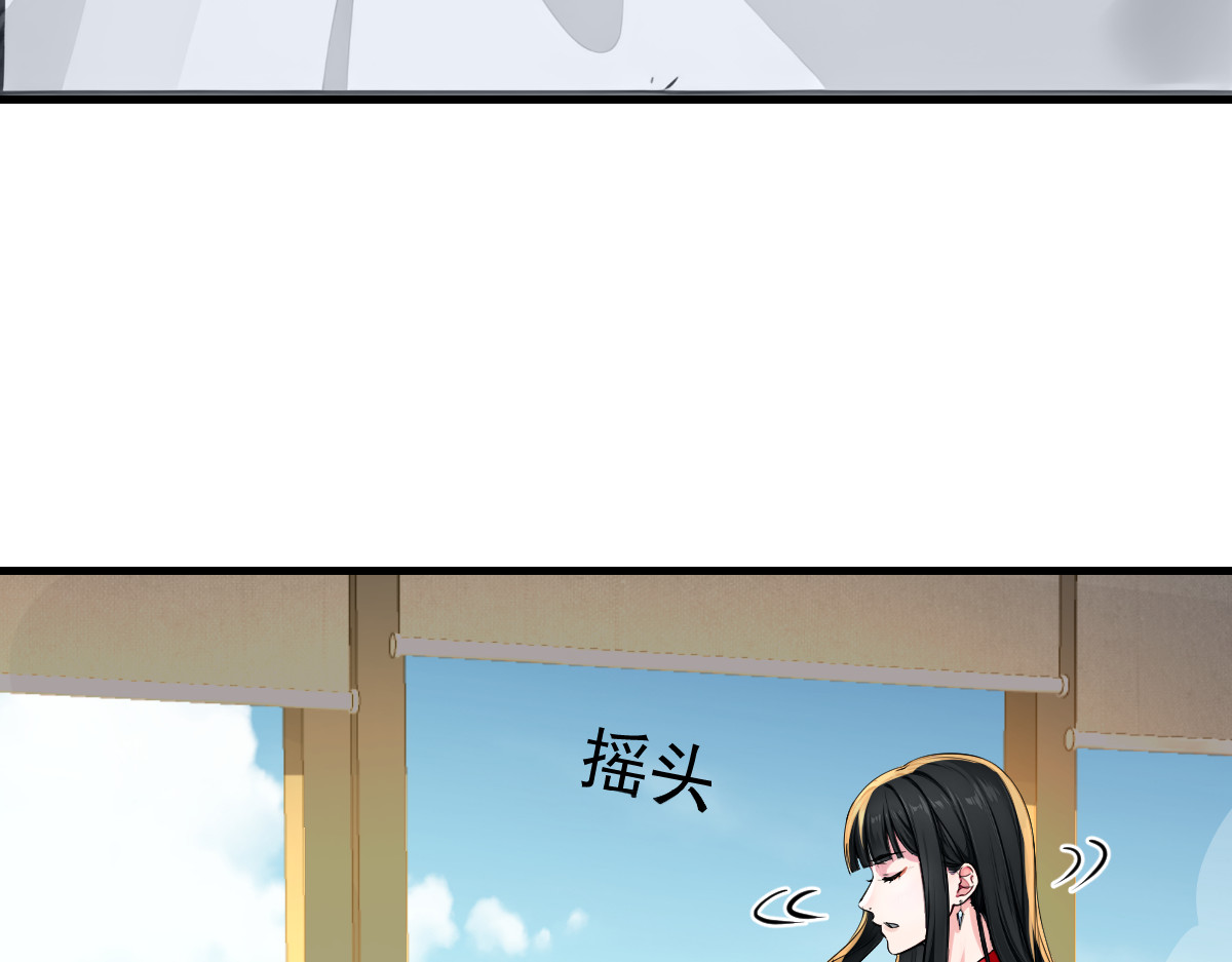 别再打打杀杀，相亲去吧 第 256 页