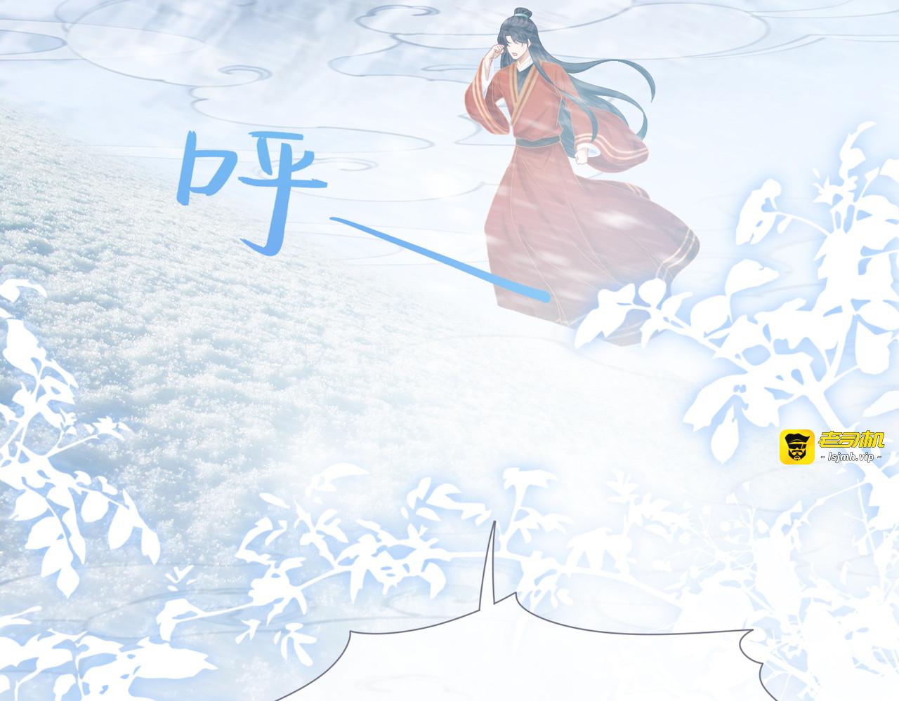 第72话 我一定会找到你 第 11 页