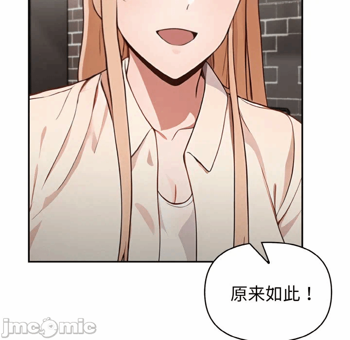 第3话 第 105 页
