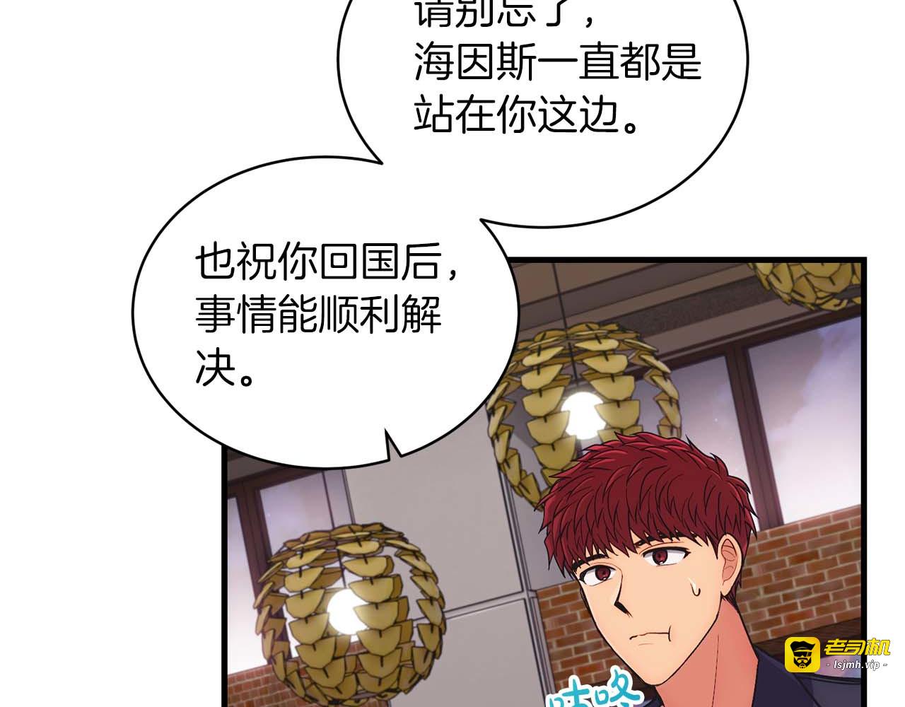 第121话 第 45 页