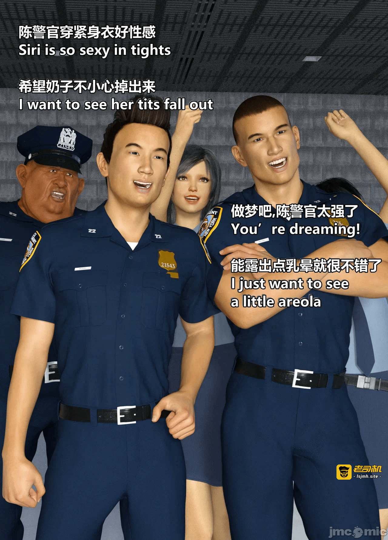 第一话 第 15 页