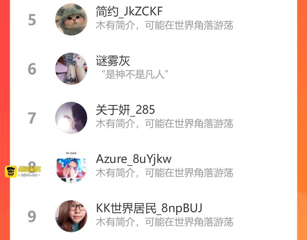 第392话 恢复记忆前的旅行 第 127 页