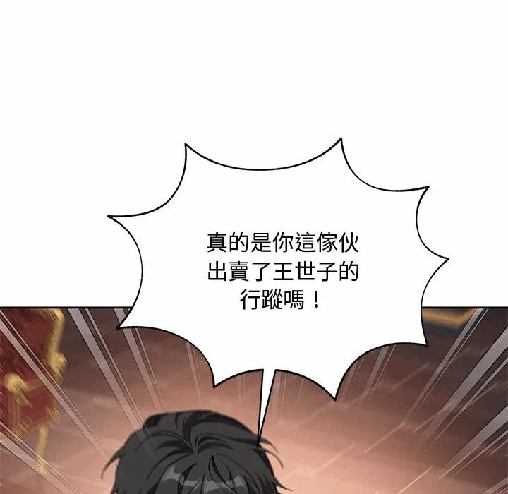 第10话 第 47 页