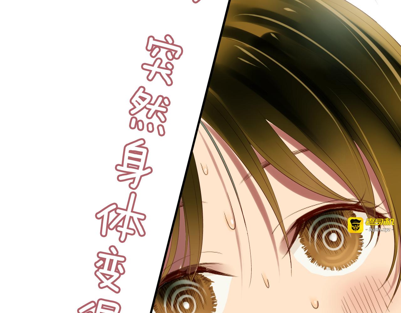 第8话 人类的事，与我何干 第 105 页