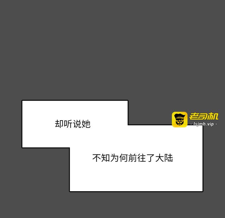 第13话 第 55 页
