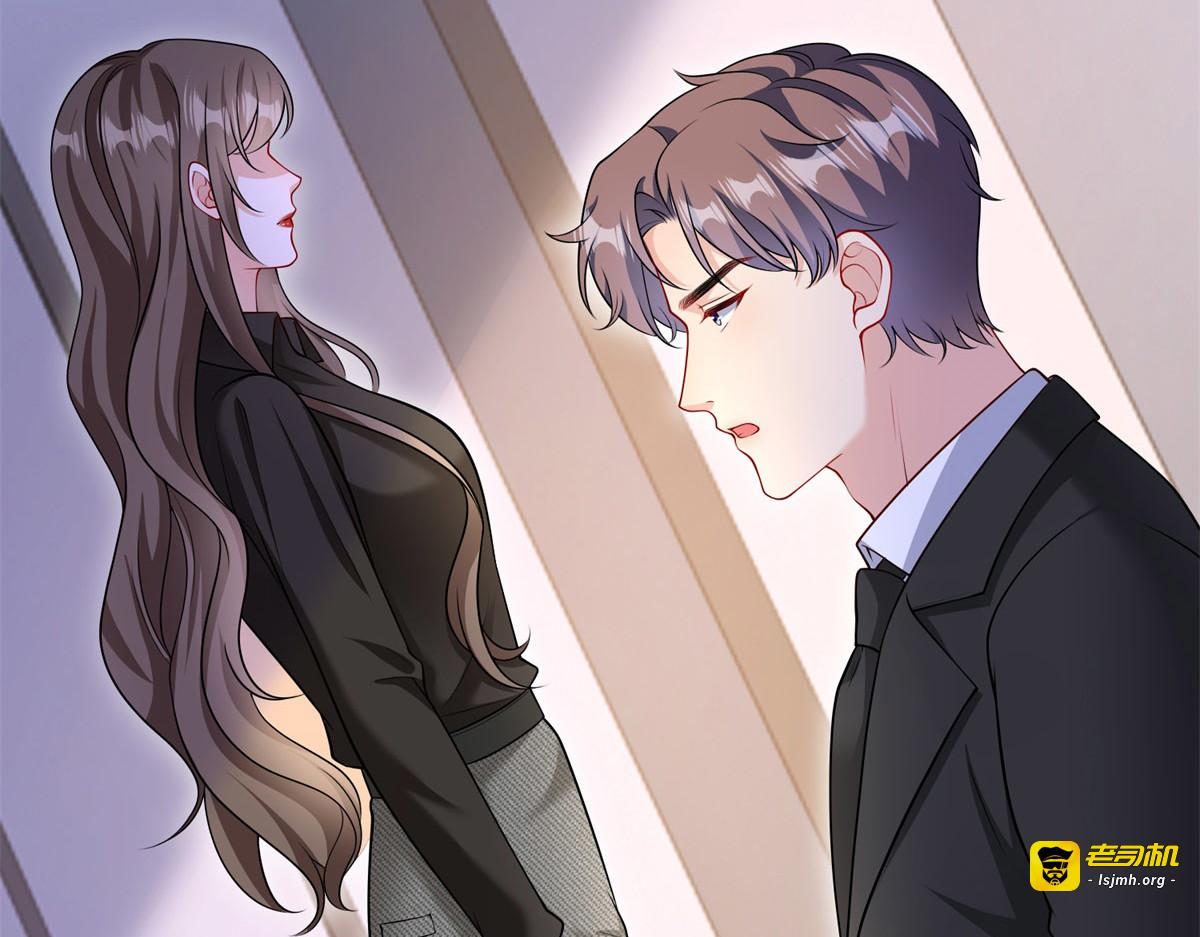 第4话 致命心动 第 9 页