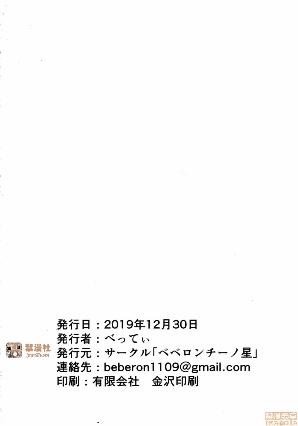 第一话 第 41 页