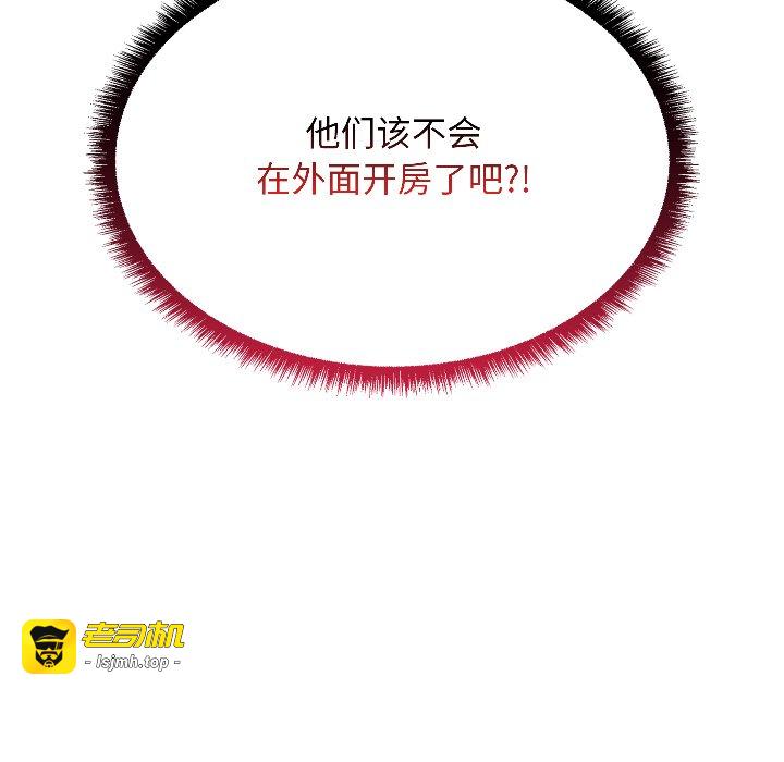 第1话 第 225 页