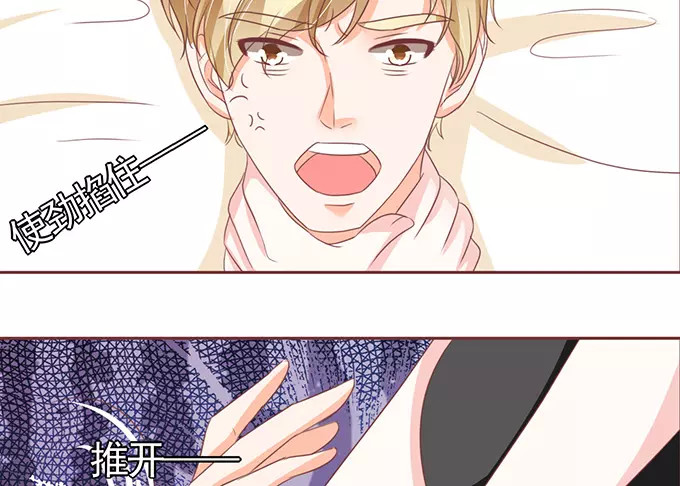 第122话 第 36 页
