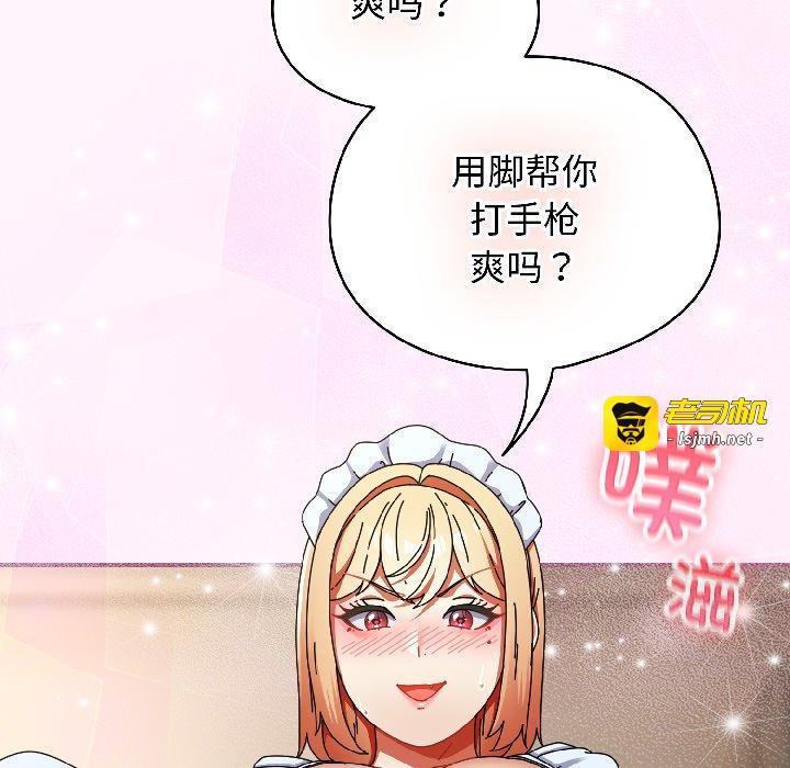 第16话 第 129 页