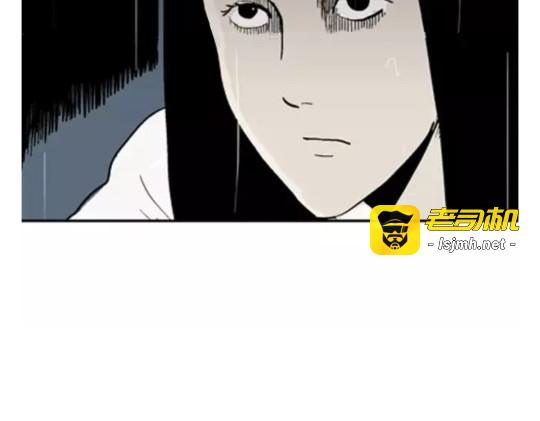 鬼妆#6 第 107 页