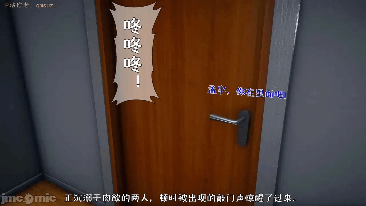 第一话 第 462 页