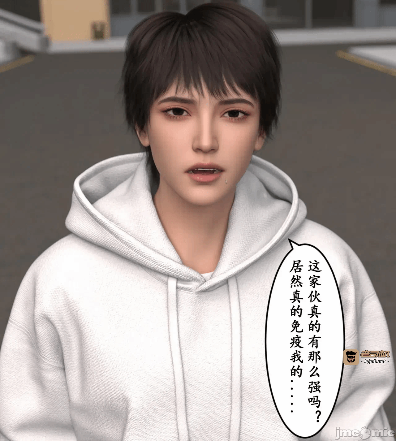 第一话 第 123 页