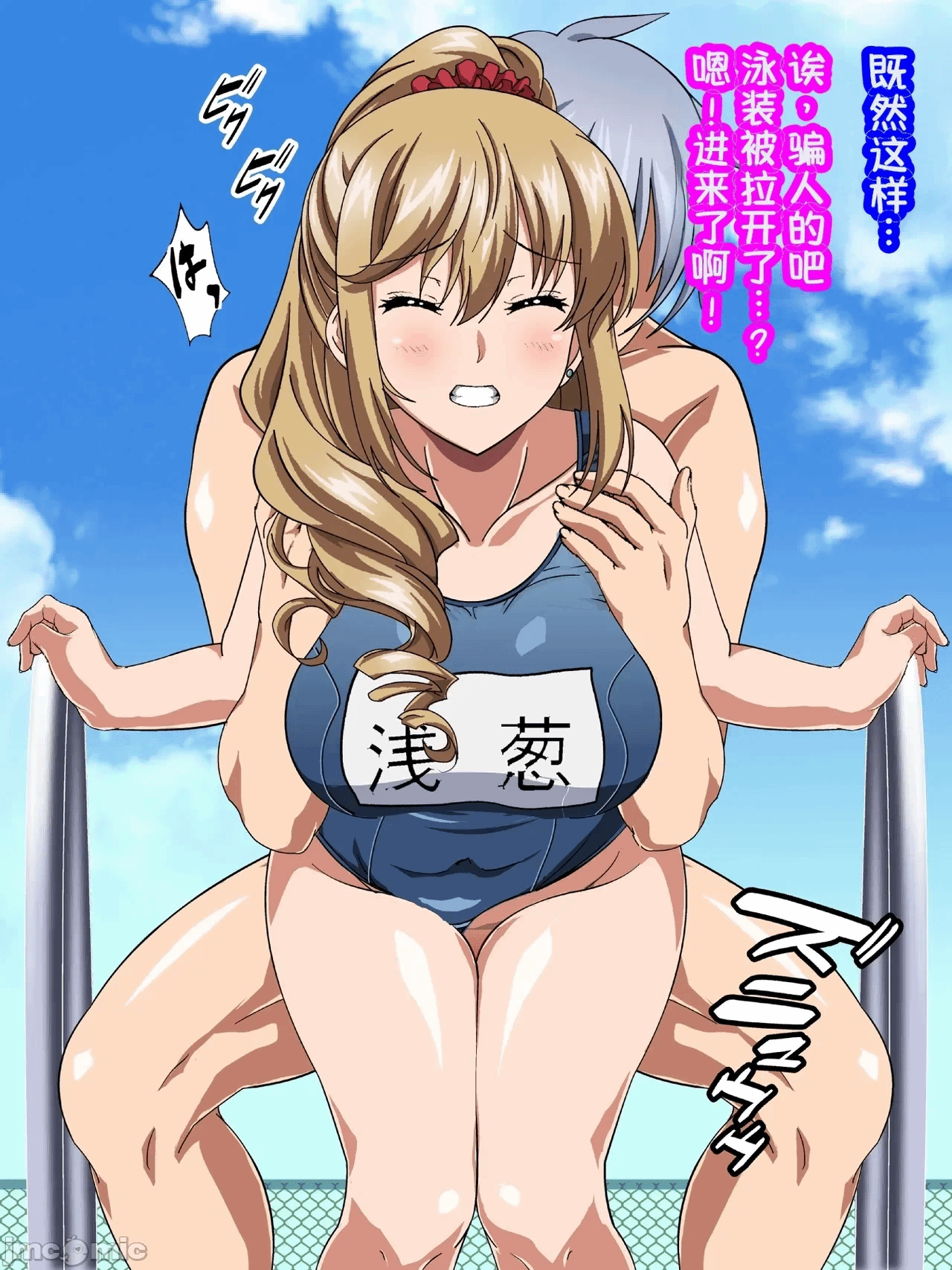 第1话 第 47 页
