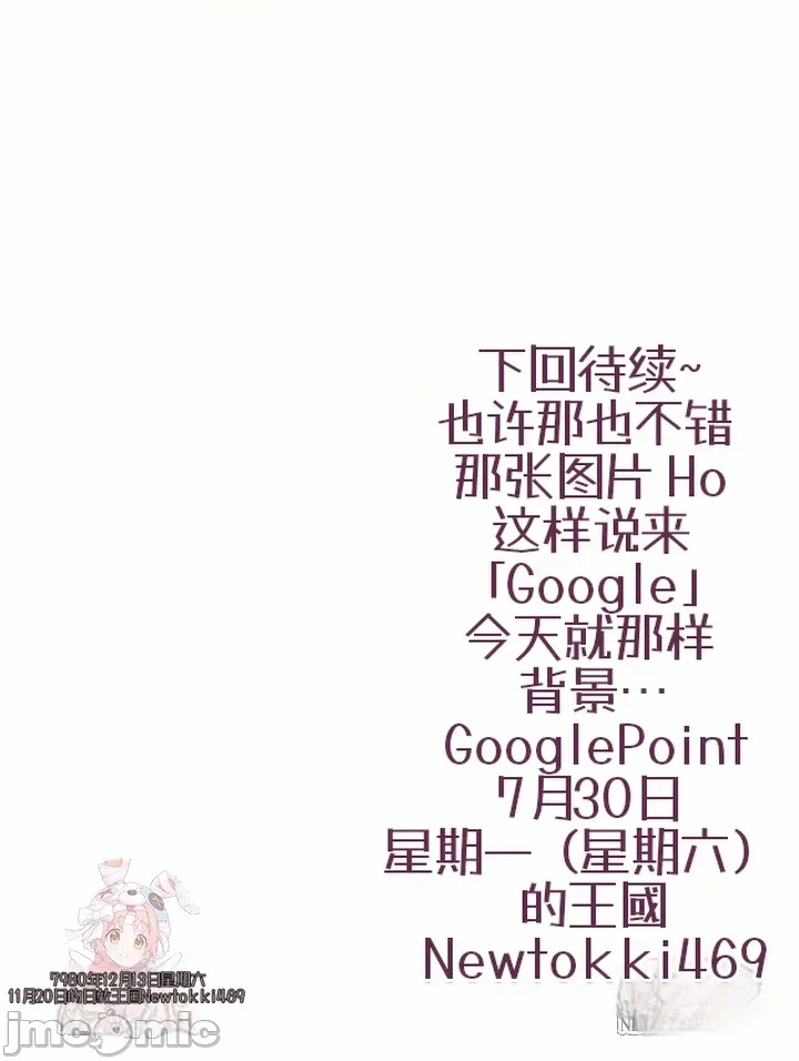 第4话 第 39 页