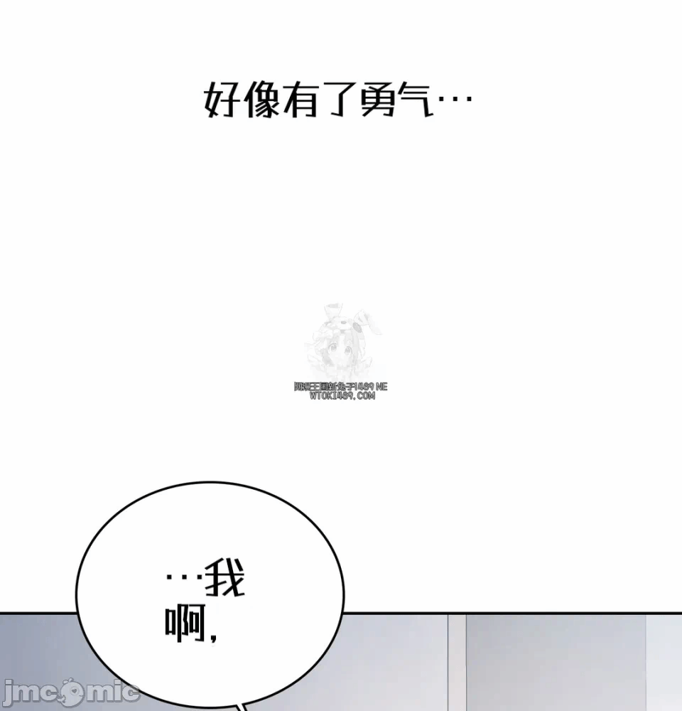 第5话5 第 36 页