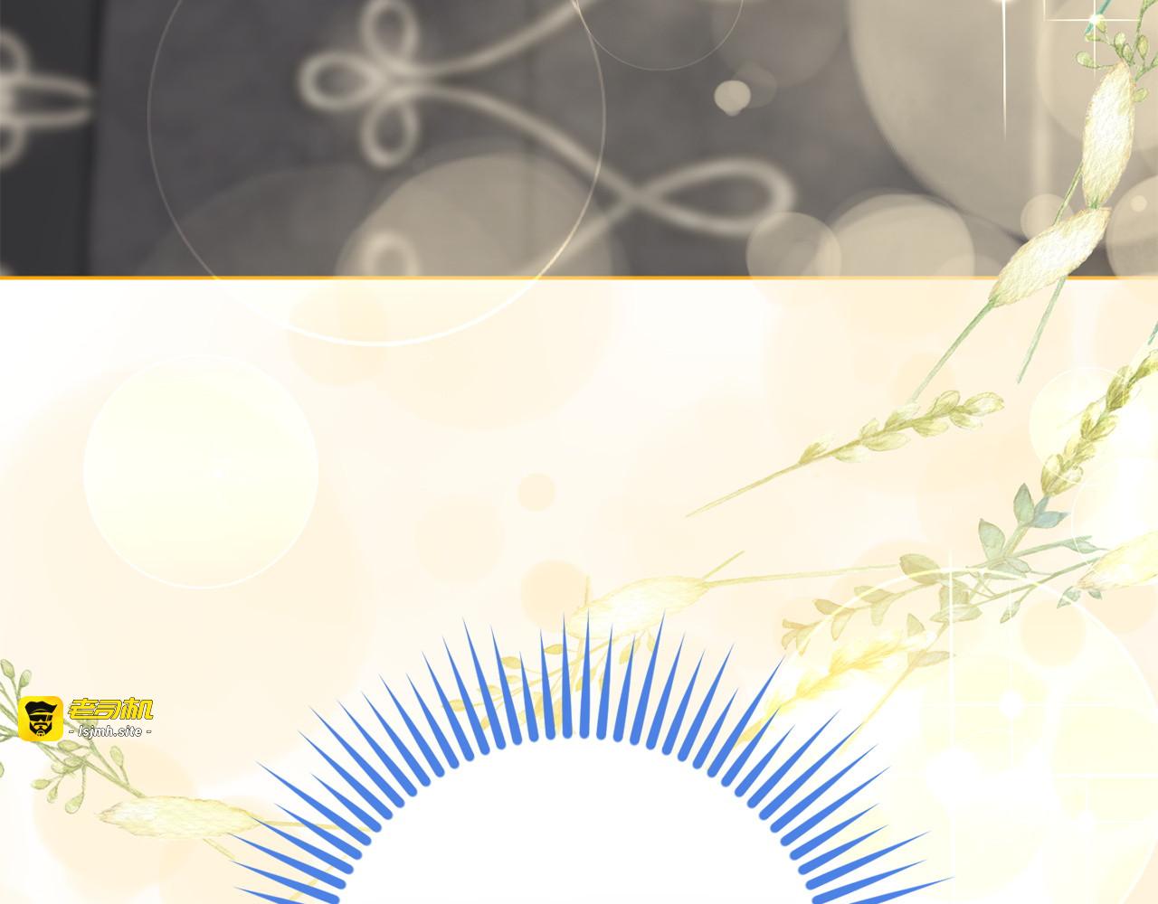 第31话 试探 第 29 页