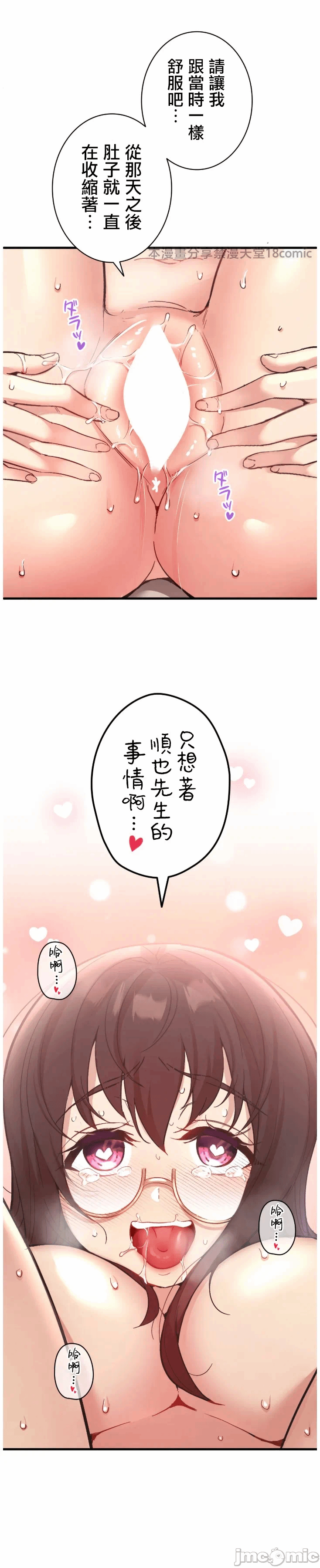 第11话11 第 25 页