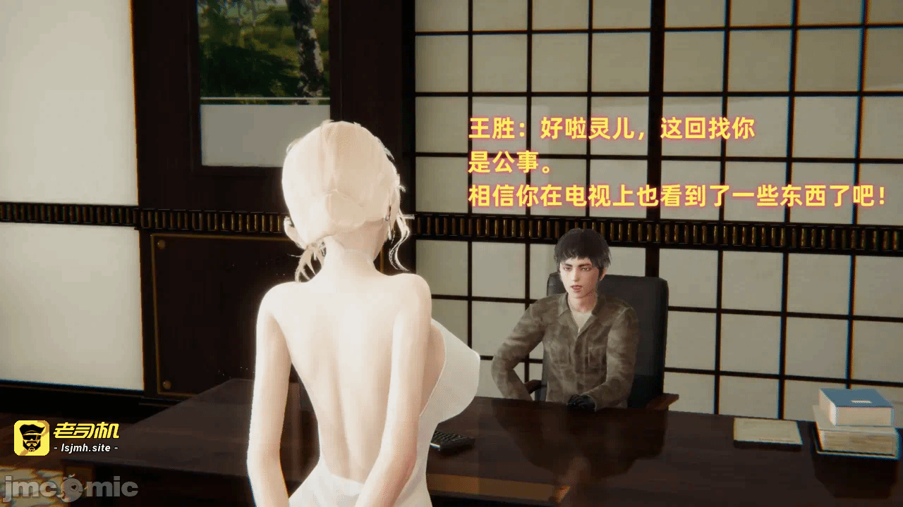 第一话 第 131 页